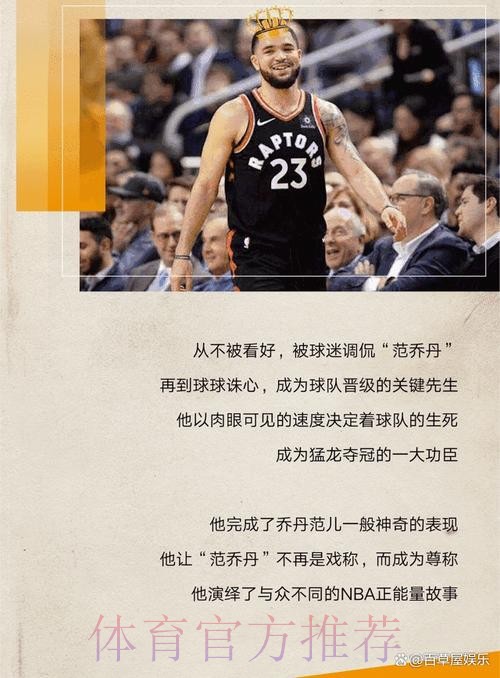 阿门谈投篮困境：我们有很好的出手机会，但有时就会投不进